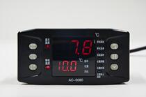 Cold Storage Special Thermostat Temperature Controller AC-5080 Double Screen Display Refrigeration Frost Blower Dual Sensors