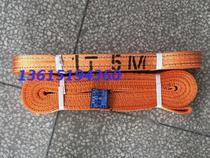 Flat sling 1T5M driving sling 1t5m polyester hoisting belt 1 ton 5m lifting sling two-end buckle