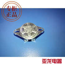 Electric water heater four-foot temperature control switch anti-dry temperature controller KSD302 92 degrees 20A250V original accessories