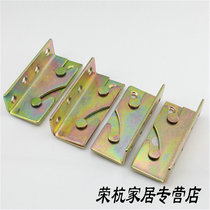 Thickened Bed with fixed connection accessory Hook Hanging Sheet Bed Inserts Solid Wood Bed Invisible Bed Hinge Furniture Connecting Piece