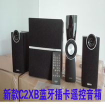 Edifier Rambler C2XB speaker Wireless Bluetooth subwoofer c2x Desktop computer TV remote control audio