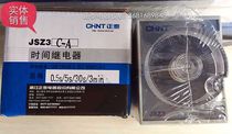 Chint Instant Time Relay JSZ3C-A C- B C- C C- D 220 380 24 36V
