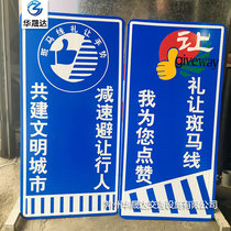 Solar signs double-sided non-luminous road traffic comity pedestrian indicator manufacturers direct sales support customization