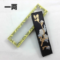 The ink stick patches or two