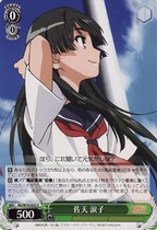 WS Magic Forbidden electromagnetic cannon RG W10-033 Zoo Tears (U)