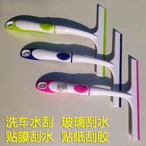 T Type Silicone Squeegee CAR WASH SCUTTLER CAR GLASS CLEAN WIPER SNOW WIPER SNOW SHOVELING CAR HOME DUAL-USE