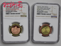 1997 Handover Ceremony Medal of the Handover Ceremony of Hong Kong China.2 sets.NGC graded coins 68 cents.fidelity