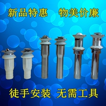 Stainless steel flap basin sink Sink Sink Bouncing downwater drainer with filter cage