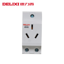 Delixi AC30 modular socket 16A three-hole AC rail strong electric lighting box distribution box power outlet