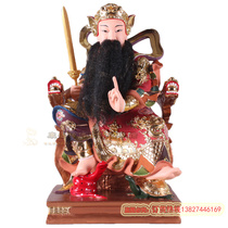 12 16 inch seat dragon chair Xuantian Emperor Zhenwu Emperor Yuxu Shi Xiang Arctic Xuan indoor furniture town house ornaments