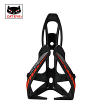 cateye Cat eye bicycle bottle holder Lightweight PC plastic Road mountain bike cup holder riding equipment