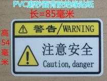 Pay attention to safety signs warning signs machinery and equipment pay attention to high temperature resistant pvc plastic strong adhesive stickers