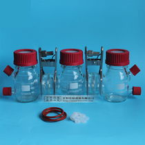 MEC reactor microbial chemical fuel cell box MFC glass cell Box non-standard