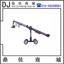 Jie News SuperCrane Super Cannon Electric Telescopic Arm 12 16 m Movie Rocker System