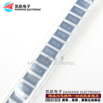 SMD resistor 2512 0 7R 700mR 700 milli-ohms 1% precision R700 6432 1W