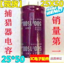 Capacitor for orchard machine 500V1500UF for Forest ranger Field 600V1500UF 500V1000UF