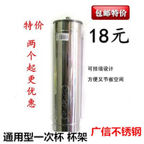 Disposable cup holder Automatic cup picker Paper cup holder Water dispenser Paper cup holder Stainless steel cup holder