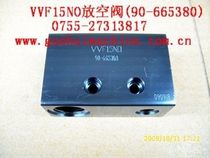 VVF15NO VVF20NOVVL10NO bleed valve 90-665380