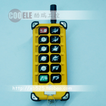 Single industrial remote control remote control F23-A driving remote control transmitter