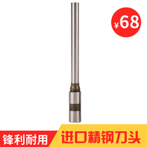Jin Dian 7 * 70mm hollow drill knife automatic type certificate riveting pipe binding machine accessories punching drill needle GD-70 NB700 Special