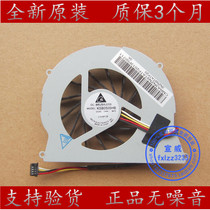 New original dress ACER macro-based all-in-one ZN9 fan KSB0505HB -9K79 all-in-one fan