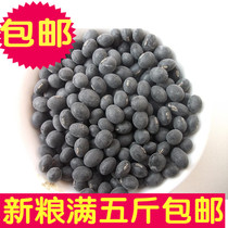 The farmers own small black beans (Huang Ren) are full of 6 catties and one piece equal to one catty.