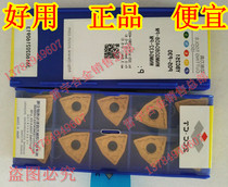 Zhuzhou Diamond Alloy CNC Blade WNMG080408-PM 080412-PM DM YBC251 YBC252