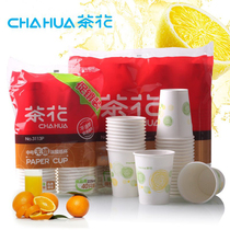Camellia paper cup Disposable PE coated paper cup Home office anti-scalding size thickened wax-free water cup 100