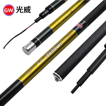 Guangwei hardcore 2 7 3 6 4 5 5 4 meters 8H Luo Fei superhard 19 call taidiao gan zhan dou gan competitive fishing rod