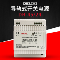 Delixi rail type switching power supply 24v DC power supply DR-45-24 12v 220V to 5v LED power supply