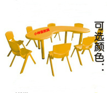 Factory direct sales of childrens plastic tables and chairs Kindergarten childrens learning tables and chairs Moon Bay tables and chairs desks and chairs tables