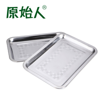 Thickened stainless steel food plate Picnic plate Barbecue plate Square plate Food plate suitable for all kinds of food