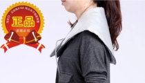 Far infrared calorific neck shoulder strap electric heat protection neck Cervical Neck Fever Care Instrument