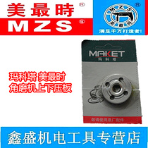 Markota Beautys most time angle grinder upper and lower pressure plate original power tool accessories