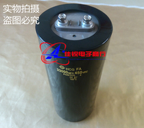 New spot 450V33000UF size volume 100x235mm Hitachi spot can be shot