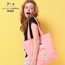 HIKOSEN Carla Japanese carratel shoulder bag 2018 new solid color hand-held fabric crossbody canvas bag