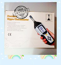 Rapid temperature meter humidity measurement professional air temperature meter wet bulb hygrometer DT-8892
