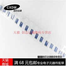 Realplay) AN3216-245 2 4G Bluetooth antenna Small patch antenna Send data specification