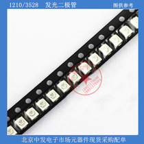 3528 1210 patch light-emitting diodes LED red red light highlight electronic components spot