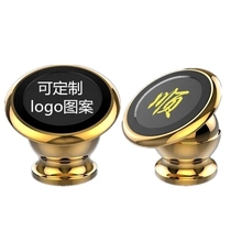 Car mobile phone holder multifunctional car magnetic suction cup mobile phone holder magnet navigation bracket custom logo pattern