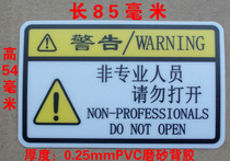 PVC electrical warning label stickers non-professionals do not open electrical cabinet equipment label stickers