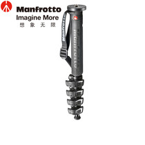 Manfuto MPMXPROA5 SLR micro digital camera photography monopod aluminum alloy 5-section tripod support