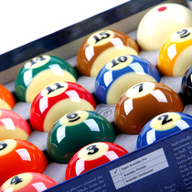 Belgium imported Yalemei TV ball American black eight billiard ball Pan Xiaoting game special nine-ball billiard ball