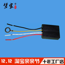 PM-H102 desk lamp touch switch DIY accessories 220V capacitive touch switch dim