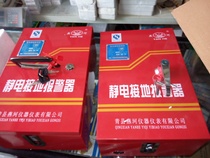Fixed mobile electrostatic gounding alarm JDB-1-2-3 Explosion-proof gas station petrochemical special documents are complete