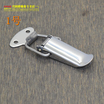 Xingguoya 304 stainless steel buckle spring buckle Air case buckle Lock buckle Duckbill buckle Luggage hardware accessories Buckle No 1