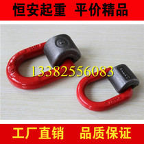8T welding ring High strength welding D-ring Weldable d-ring with spring D-ring connecting ring