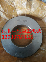 Smooth ring gauge calibration ring gauge high precision ring gauge error 0 002