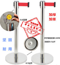 Thickened stainless steel one-meter line railing seat cordon telescopic isolation belt Bank queuing fence 1 meter line 2 meters