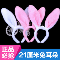 Children's Day Performance Supplies Flash Light With Lamp Rabbit Earhook Hair Clip Rabbit Girl Netflix Live Props